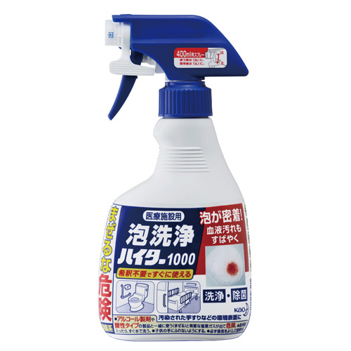 医療施設用 泡洗浄ハイター 次亜塩素酸ナトリウム製剤 介護用品・福祉用具通販のスマート介護