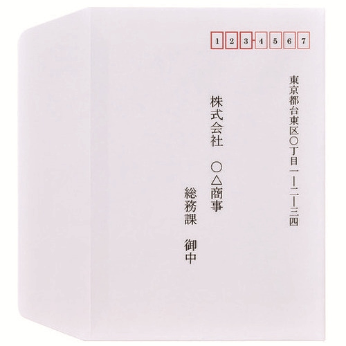 挨拶状 洋2封筒50枚ケント風 FSC GP-ヨ55_画像03