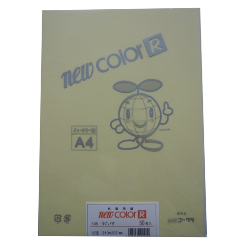 色画用紙R A4 A4NCR-105 うぐいす_画像02