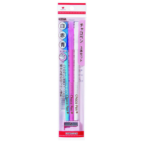 チャコペン　3本セット 19-271_画像02