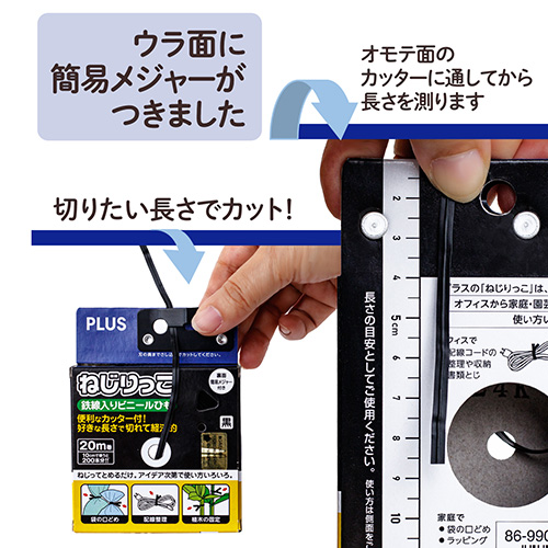 ねじりっこ TF-800BK ブラック_画像03