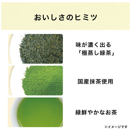 ※抹茶入りのおいしい緑茶1kg_画像03