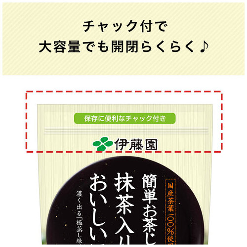 ※抹茶入りのおいしい緑茶1kg_画像04