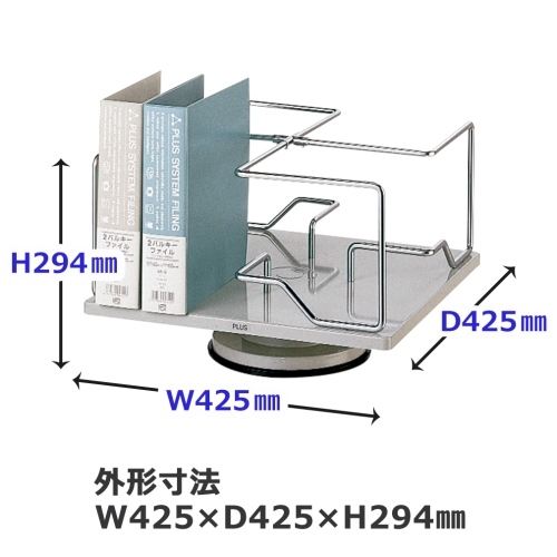 △回転式帳簿立 BN型 ライトグレー | 整理収納用品 | スマート介護介護 △回転式帳簿立 BN型 ライトグレー | 整理収納用品 | スマート介護介護