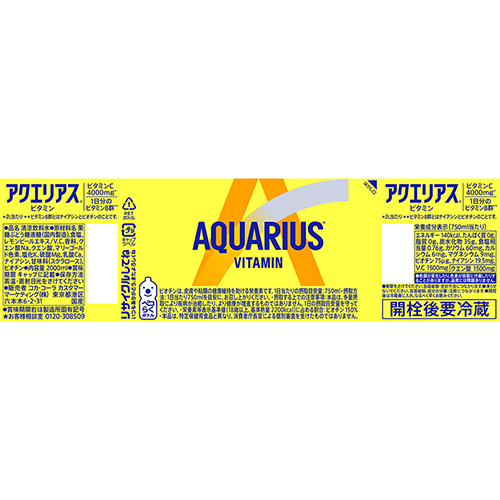 ※アクエリアス ビタミン 2L 6本_画像02