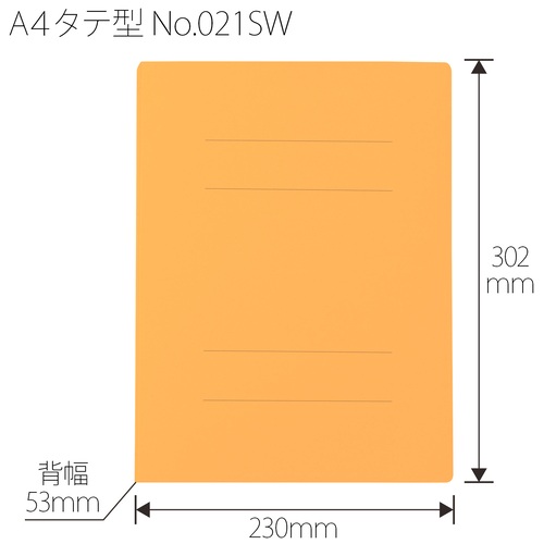 フラットファイル厚とじNo.021SWイエロ10冊_画像03