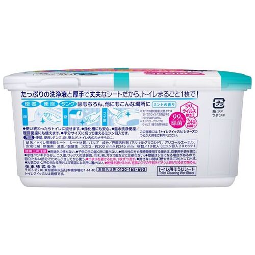 トイレクイックル 本体 10枚_画像04