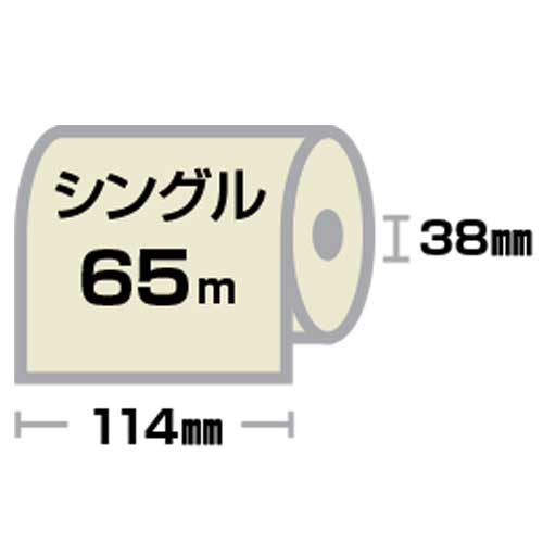 トイレットペーパークローバー S 100ロール_画像03