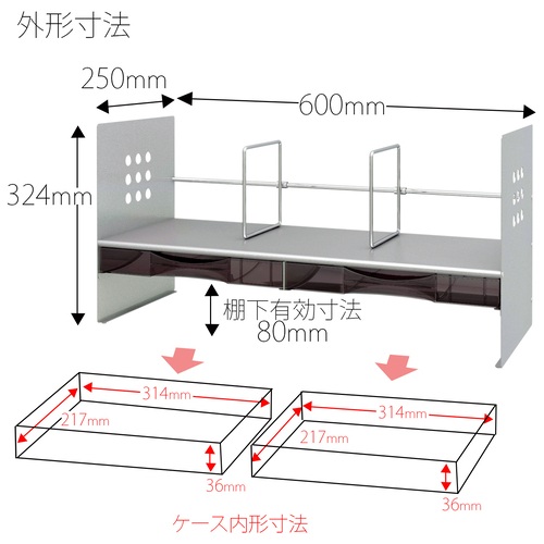 ブックスタンドケース付BS-650HCシルバー_画像03