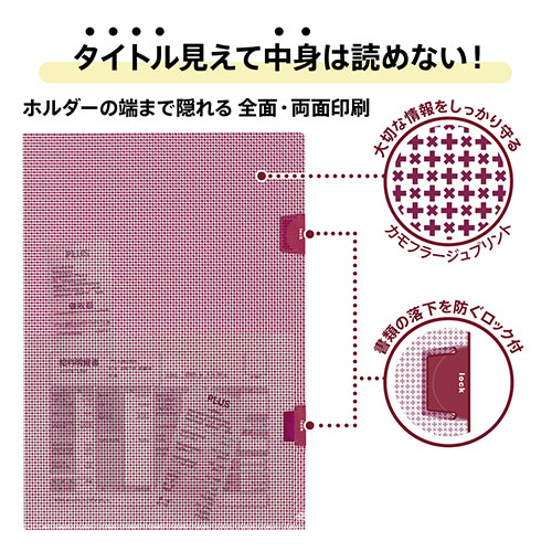 カモフラージュホルダー ロック付 レッド_画像04