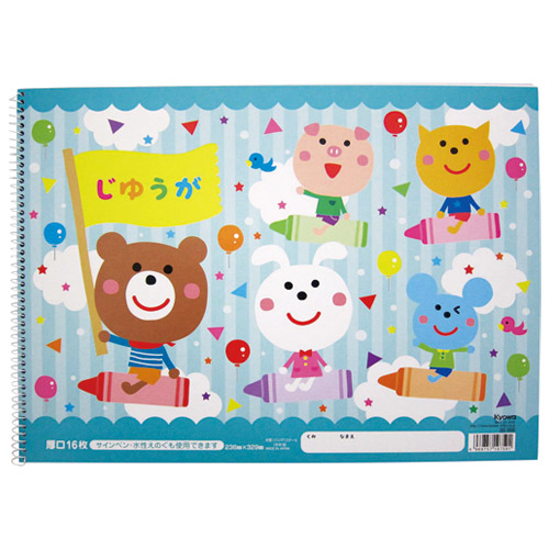 じゆうがちょう スマートスクール スマスク