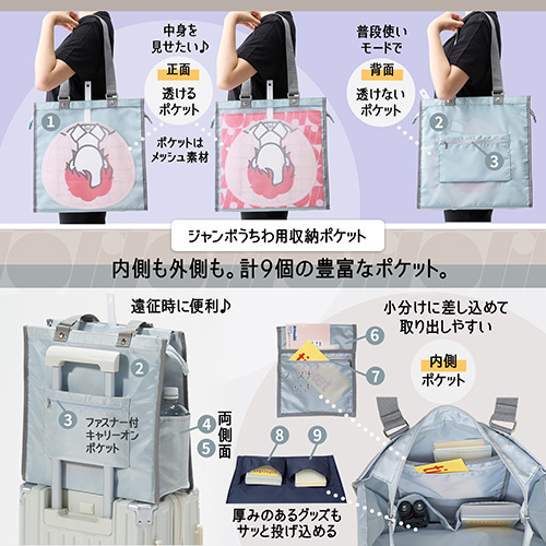 イトオシ マルチに使えるトートバッグ 灰_画像03