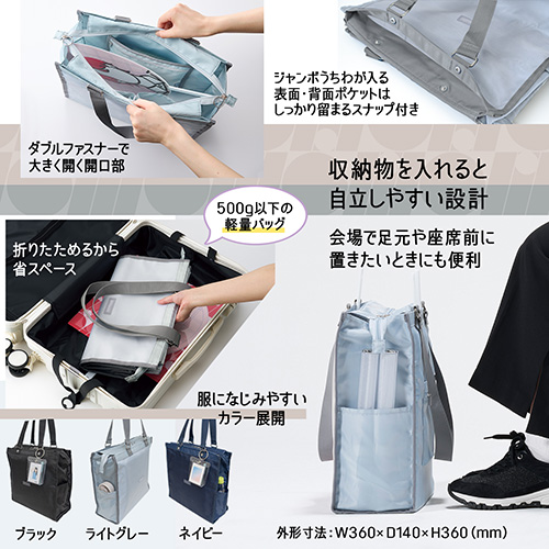 イトオシ マルチに使えるトートバッグ 灰_画像04