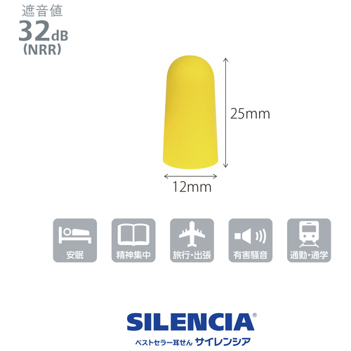 サイレンシアレギュラー_画像04