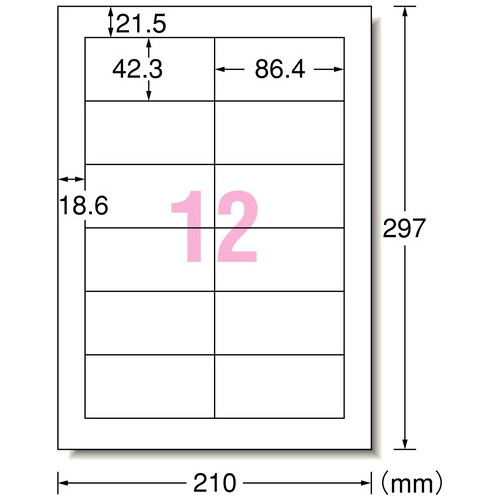 ＰＰＣラベル 28273 A4 12面 100枚_画像02