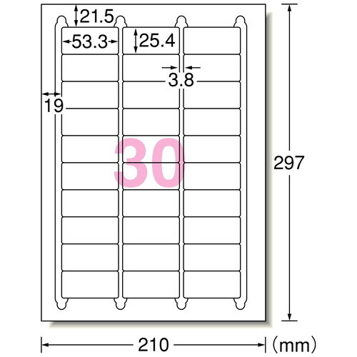 再剥離ラベルシールA4 31277 30面10枚_画像02