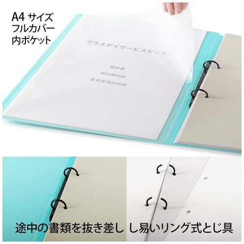 たすけあ 利用者カルテRF 背24.5ブルー_画像02