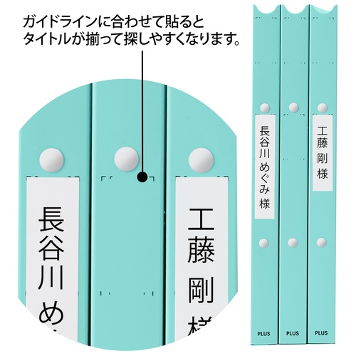 △たすけあ利用者カルテRF背24.5ブルー30冊_画像04