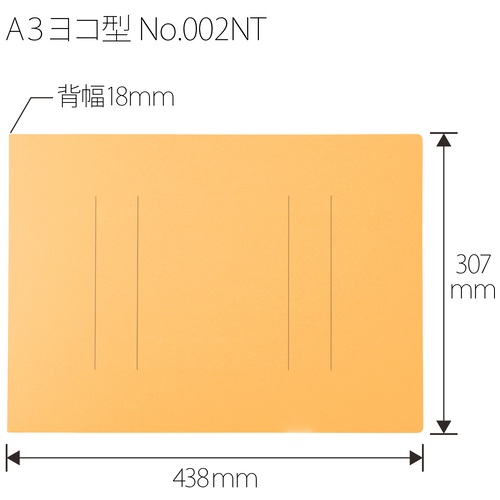 フラットファイル縦罫A3E No.002NT YL 10冊_画像03