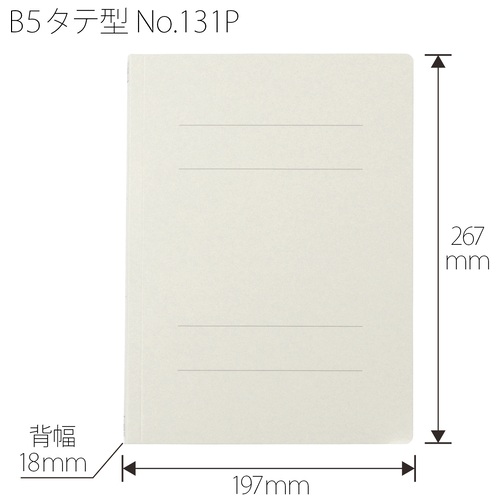 PPフラットファイルB5S No.131P GY 10冊_画像03