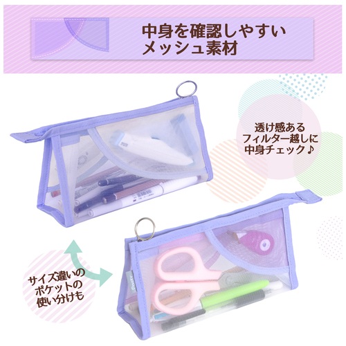 Pastyペンケースマチ付 210CA PL_画像02