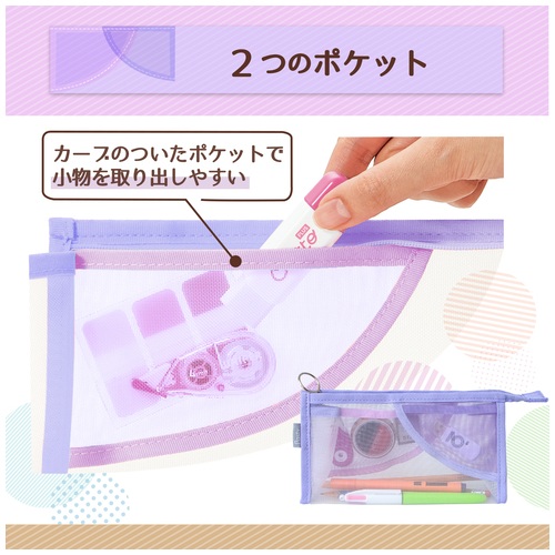 Pastyペンケースマチ付 210CA PL_画像03