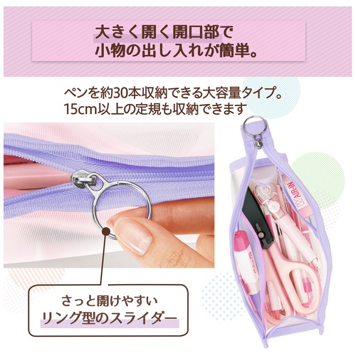 Pastyペンケースマチ付 210CA PL_画像04