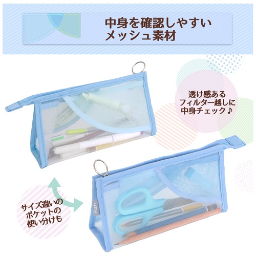 Pastyペンケースマチ付 210CA BL_画像02