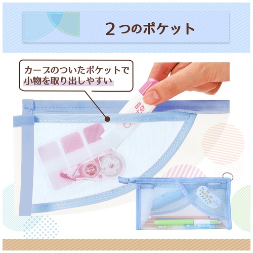 Pastyペンケースマチ付 210CA BL_画像03