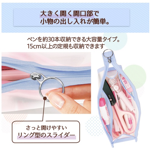 Pastyペンケースマチ付 210CA BL_画像04