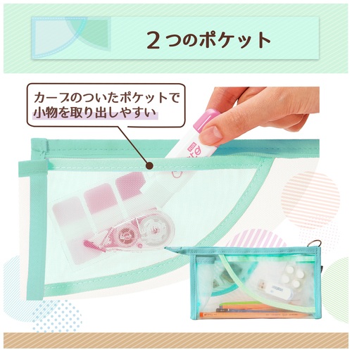 Pastyペンケースマチ付 210CA GR_画像03