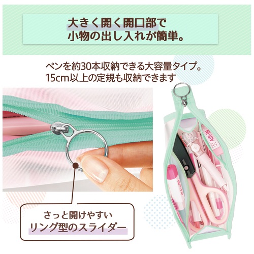 Pastyペンケースマチ付 210CA GR_画像04