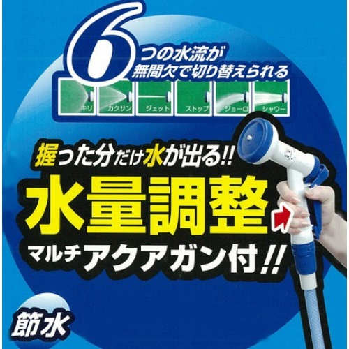 EA124KA-1A 12/16mmx30m 散水ホースリール_画像02