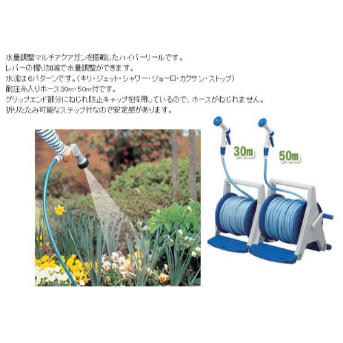EA124KA-1A 12/16mmx30m 散水ホースリール_画像03