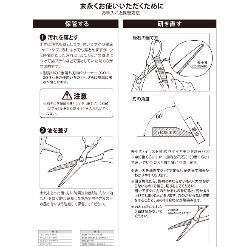 EA540BC-8 185mm ハサミ･剪定_画像02