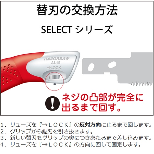 EA599RB-16 300mm 竹挽キ鋸替刃EA599RB-6用_画像02