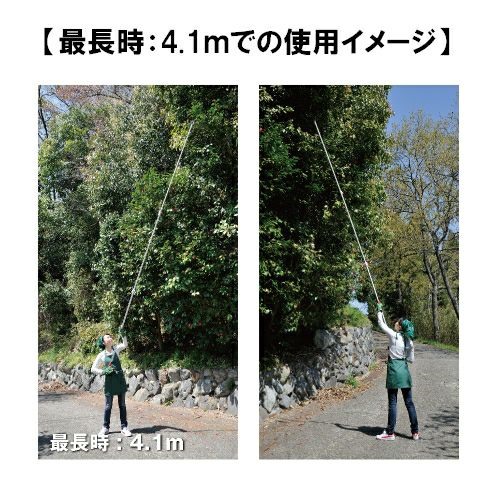 1.8-4.1m高枝鋏(軽量型･伸縮柄/刃長48mm)_画像03