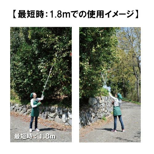1.8-4.1m高枝鋏(軽量型･伸縮柄/刃長48mm)_画像04