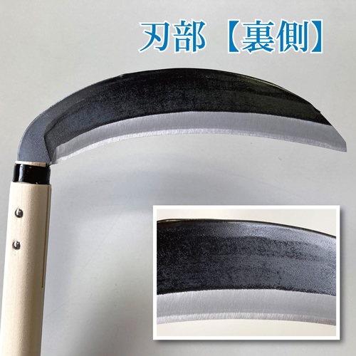 EA650BA-27 160mm/ 395mm 中厚鎌 両刃_画像04