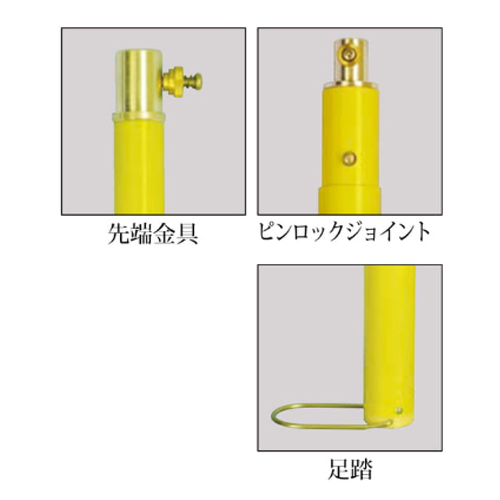 7.2-9.6m絶縁操作棒_画像04