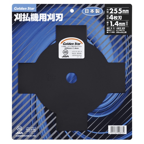 EA898B-12B 255mmx4T 草刈機用替刃_画像02