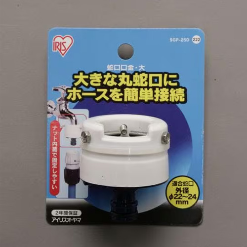 EA124LB-3 口金(丸蛇口用)_画像02