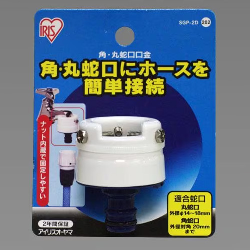 EA124LB-4 万能口金(角 丸蛇口用)_画像02