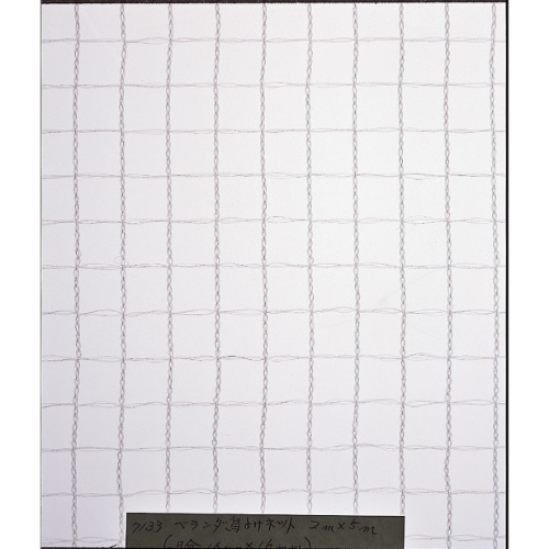 EA952AD-31 1.0x20m アニマルネット_画像03