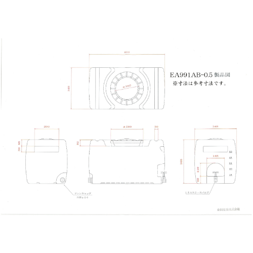 EA991AB-0.5 50Lポリエチレン給水容器_画像02