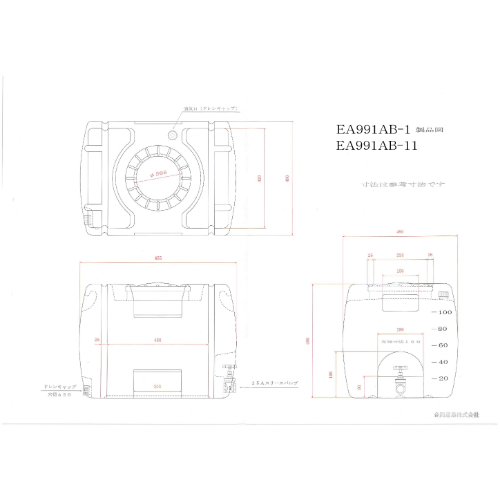 EA991AB-1 100L ポリエチレン給水容器_画像04