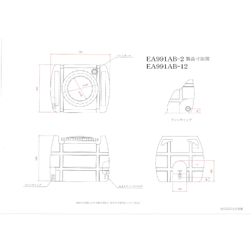 EA991AB-2 200L ポリエチレン給水容器_画像04