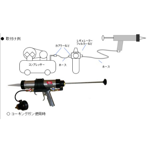 EA123VA-5 コーキングガン(エアー式)_画像03