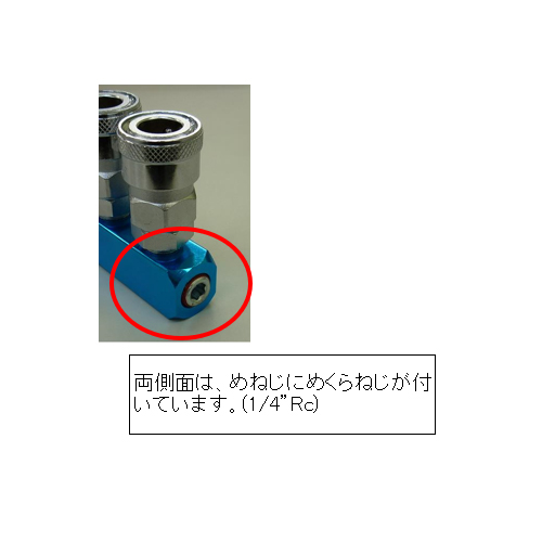 EA140DM-3 3連エアーカップリング_画像03