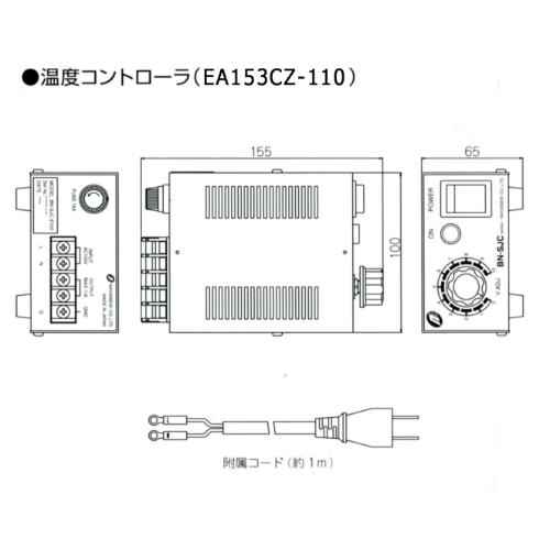 EA153CZ-110 AC100V 温度コントローラー_画像02